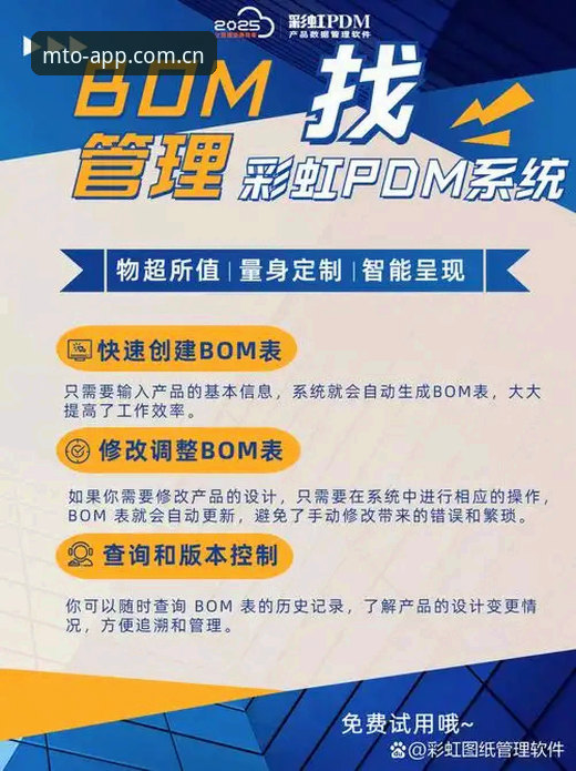 猫头鹰体育运动软件安全吗？5个关键维度帮你全面评估